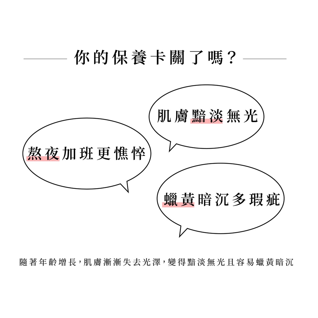 Serum dưỡng ẩm làm trắng sáng da hoàn hảo PSK Revive Brightening Spot Corrector Serum 31ml