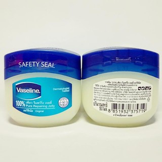 Sáp Vaseline Thái Lan 50G