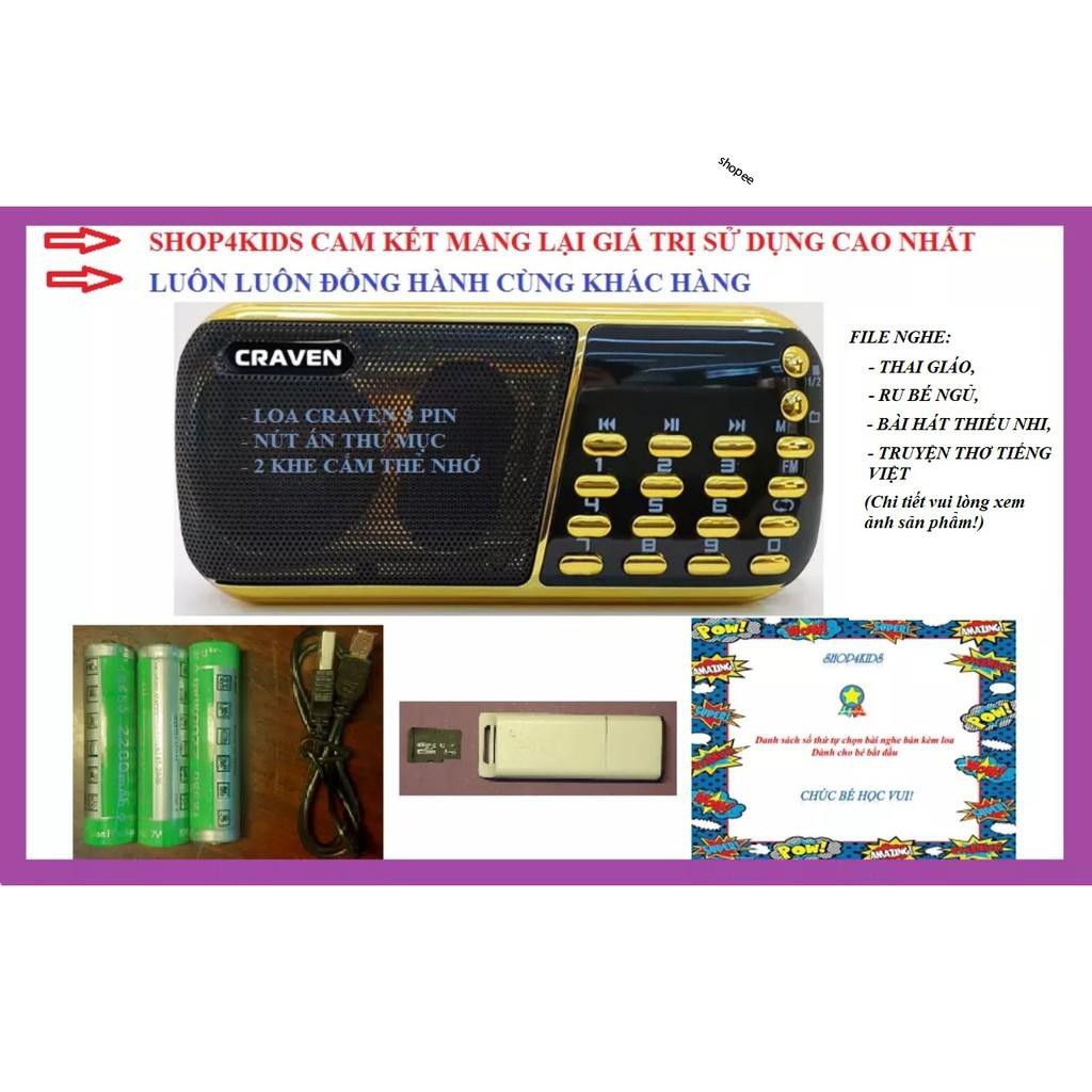 LOA CRAVEN CR853+ THẺ 8G LƯU FILE NGHE THAI GIÁO+BÀI HÁT THIẾU NHI+TIẾNG VIỆT+ĐẦU ĐỌC THẺ ĐA NĂNG