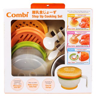 BỘ CHẾ BIẾN ĐỒ ĂN DẶM COMBI lớn