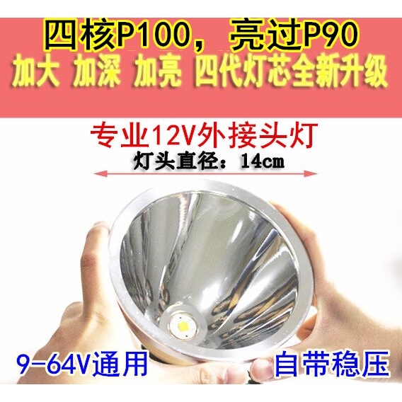 Đèn Led 12v Dc 12v Ánh Sáng Trắng / Vàng Đeo Trán