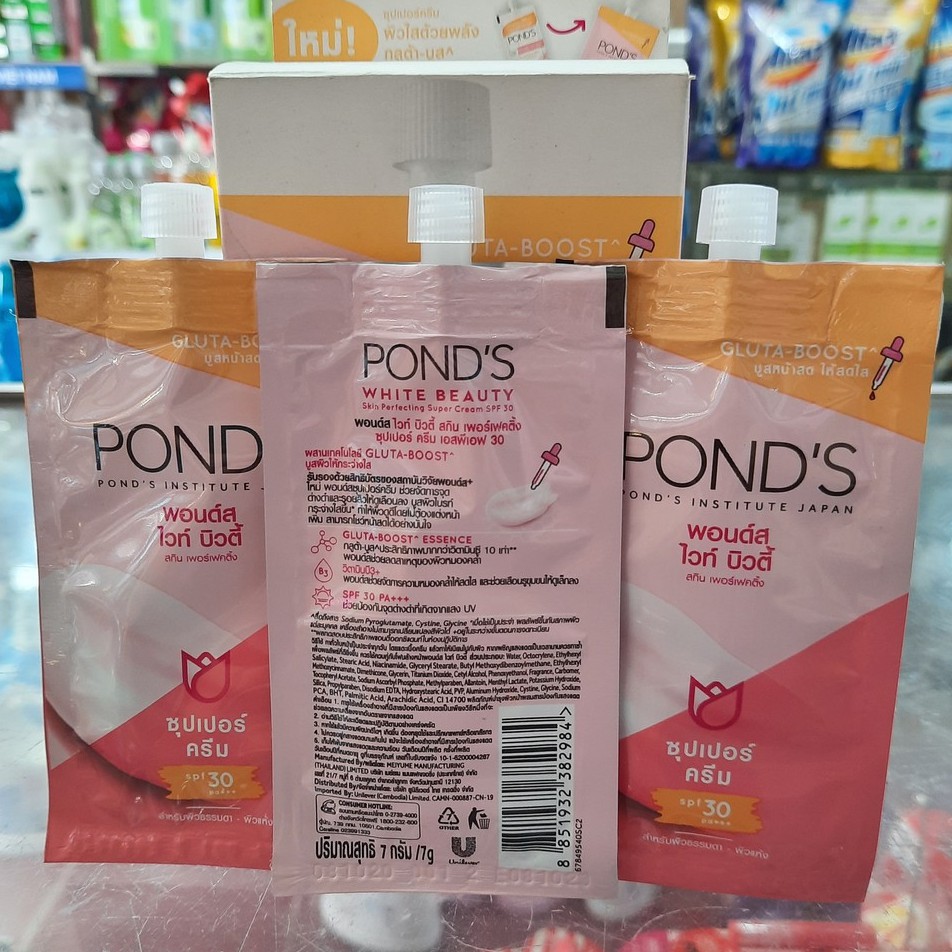 Kem Dưỡng Da Pond's x10 dạng gói