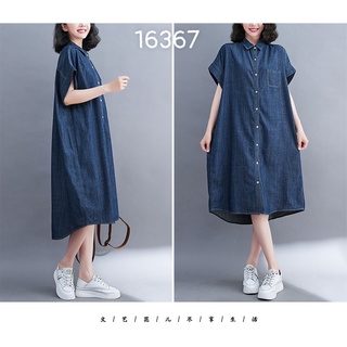Đầm Sơ Mi BIG SIZE Jean Suông 16367