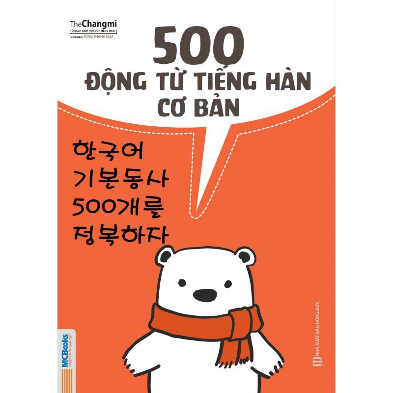 Sách - 500 động từ tiếng Hàn cơ bản (Tặng bookmark)