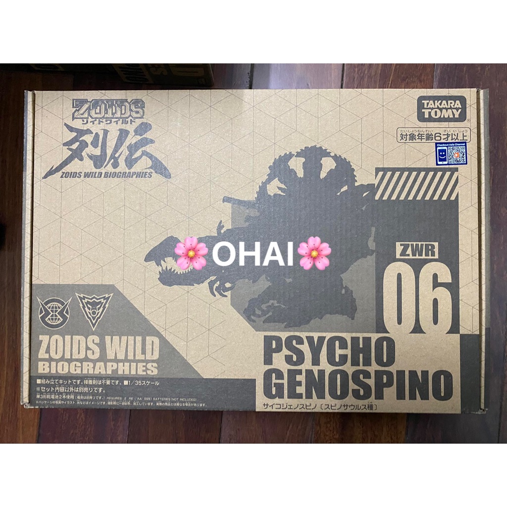 Mô Hình Thú Vương Takara Tomy Zoids Wild ZWR06 Psycho Genospino Chính Hãng