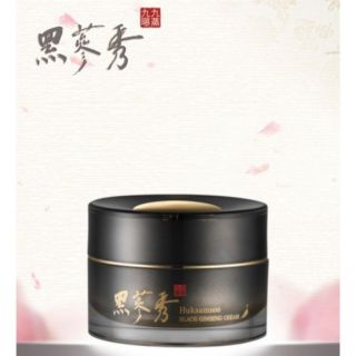 KEM SÂM TẾ BÀO GỐC HUKSAMSOO (KEM DƯỠNG BAN ĐÊM)