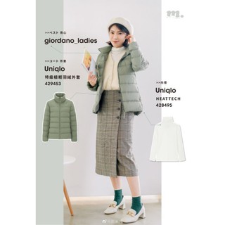 (UNIQLO chính hãng Nhật ) Nữ - Áo khoác phao lông vũ cổ trụ Ultra Light Down