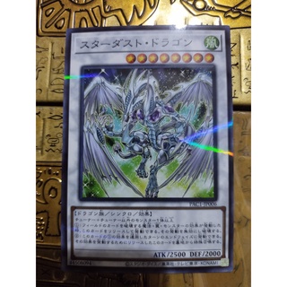 Thẻ trò chơi Yugioh chính hãng Konami PAC1-JP006 - Stardust Dragon - Normal Parallel Rare