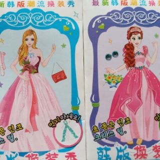 Bộ 8 miếng hình dán công chúa