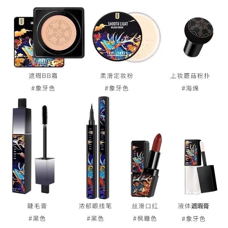 Bộ Trang Điểm Makeup Đầy Đủ Cá Nhân Nội Địa Trung Set 7 Mỹ Phẩm | BigBuy360 - bigbuy360.vn