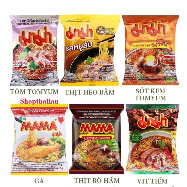 Mì Mama Thái Lan chua cay & thịt bằm 60g