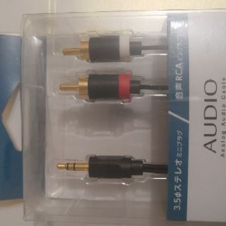 Cáp audio Elecom DH-MWRN20