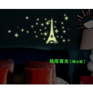 Decal trang trí Tháp Paris - Dạ quang