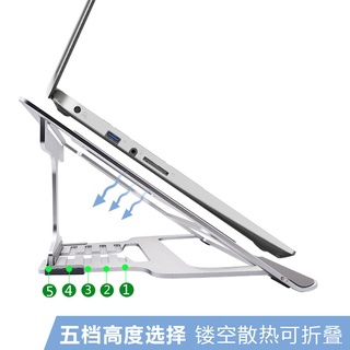 Giá Đỡ Laptop Nhôm 14 inch, 15 6 inch, 17 inch Tản Nhiệt Macbook Air Pro, 13 inch, 12 inch Gấp Gọn Chỉnh 5 Kích Thước