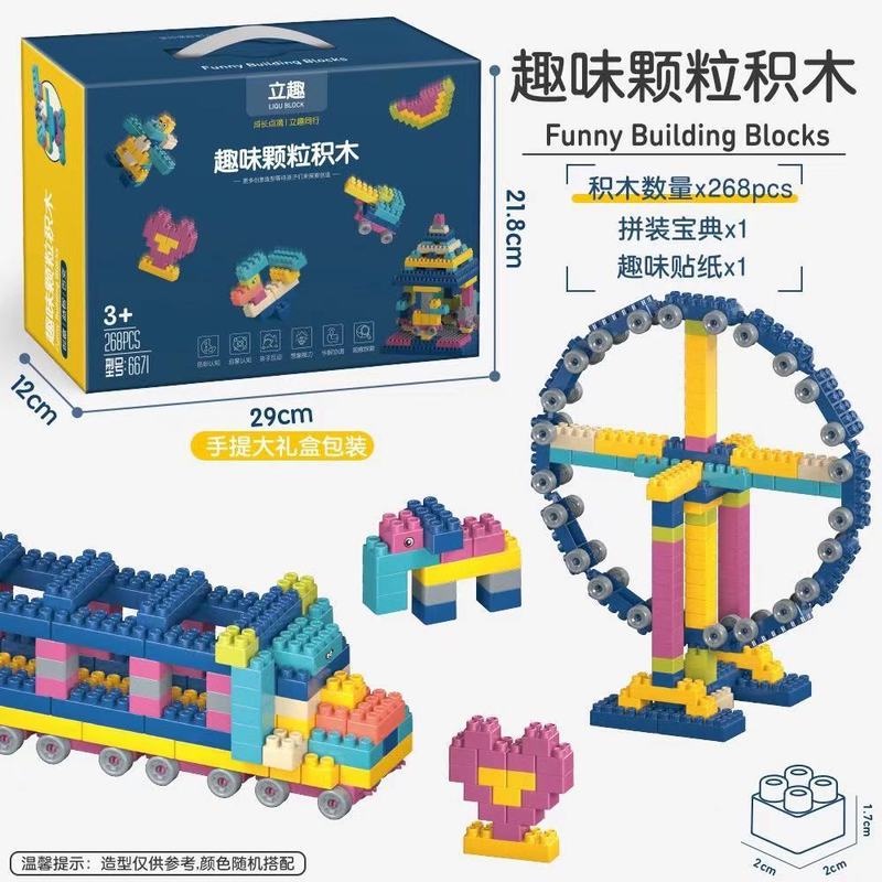Bộ Đồ Chơi Lắp Ráp Bằng Nhựa Cỡ Lớn Cho Bé GYL329