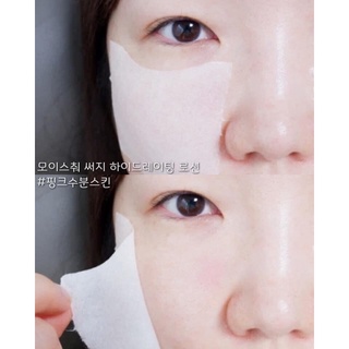 Toner Clinique