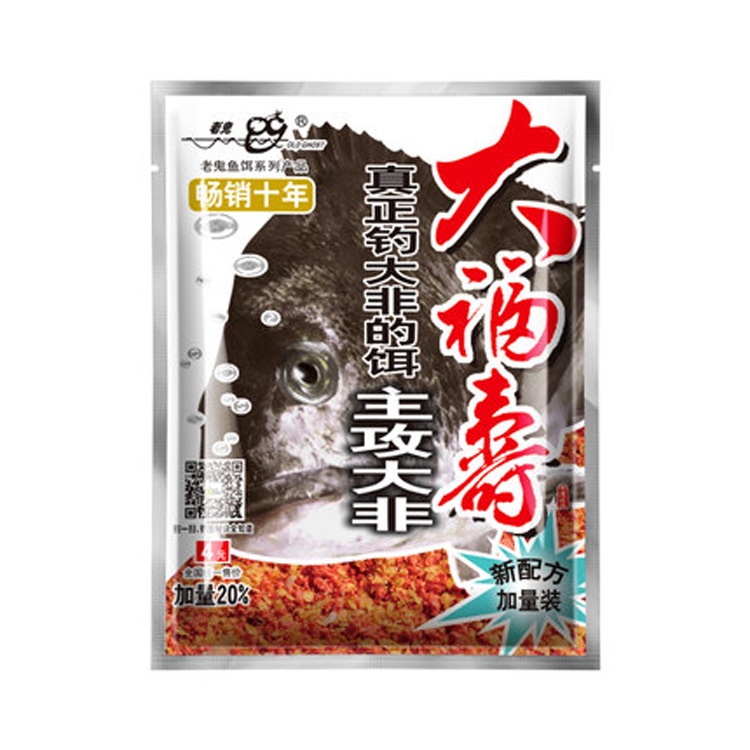 Mồi câu rô phi lão quỷ đỏ Old ghost chuyên câu rô phi siêu nhạy 120gram