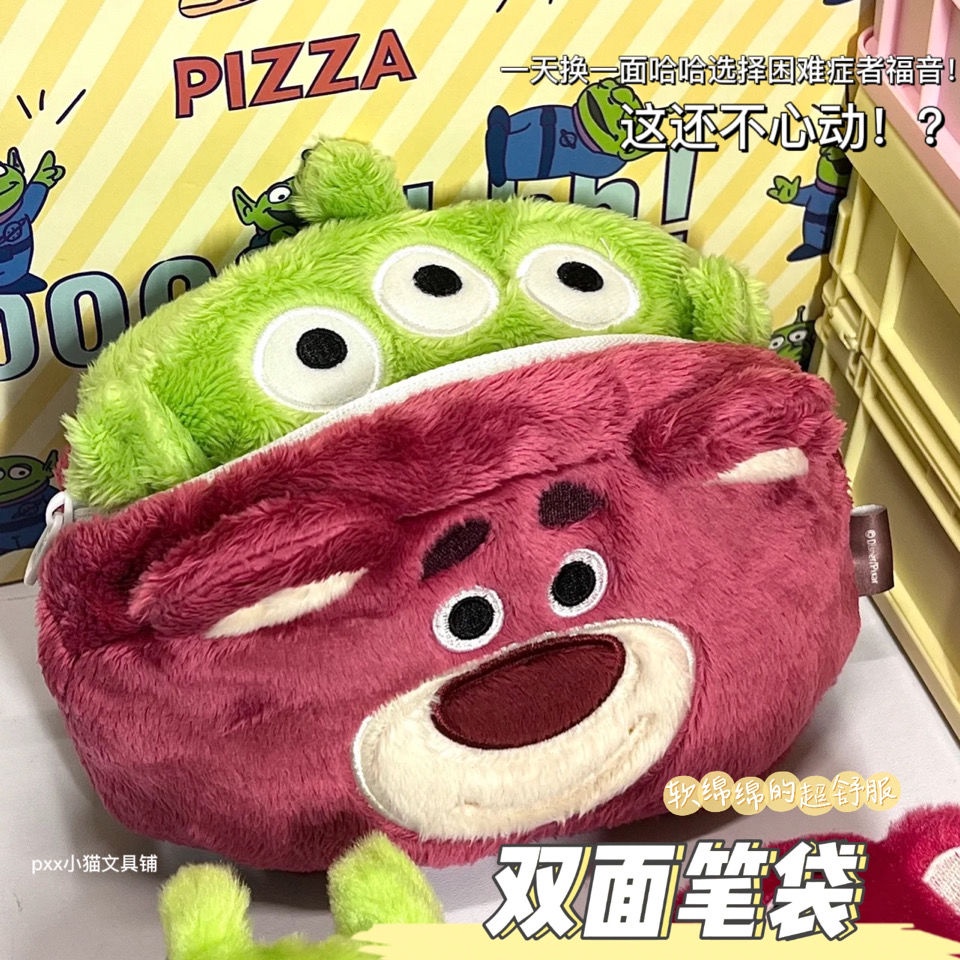 Toy Story lovely double-sided pencil case students three-eyed strawberry bear plush makeup bag large-capacity stationery bag