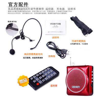 Yêu bài hát Q26 người cao tuổi âm thanh di động cắm thẻ U đĩa Radio Ngoài Mini ong đánh giá máy hát âm lượng lớn giáo vi