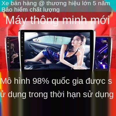 Xe hơi, điều hướng, nhạc cụ, phổ quát hiển thị đảo ngược màn hình lớn, hình ảnh, ghi âm lái xe, điều hướng, máy tích hợp