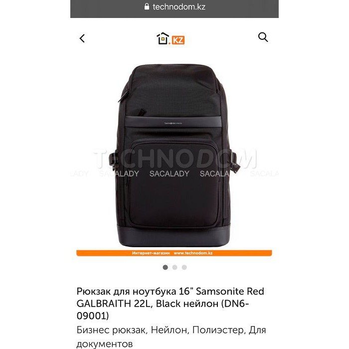 Balo Đen Samsonite - 0001B