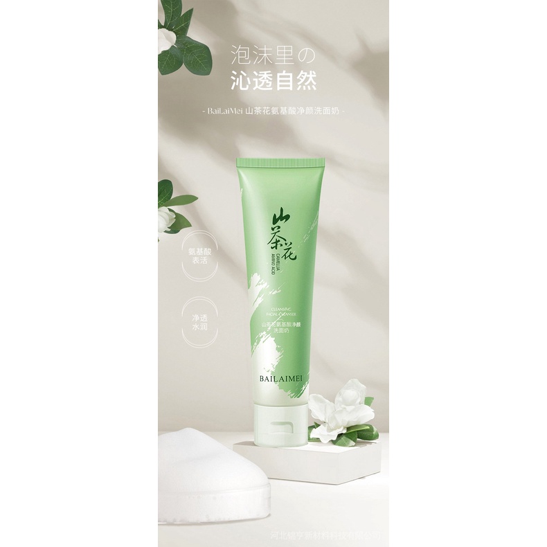 Sữa Rửa Mặt Bailaimei Chiết Xuất Từ Hoa Trà Amino Acid Dưỡng Ẩm Làm Sạch Lỗ Chân Lông Dịu Nhẹ