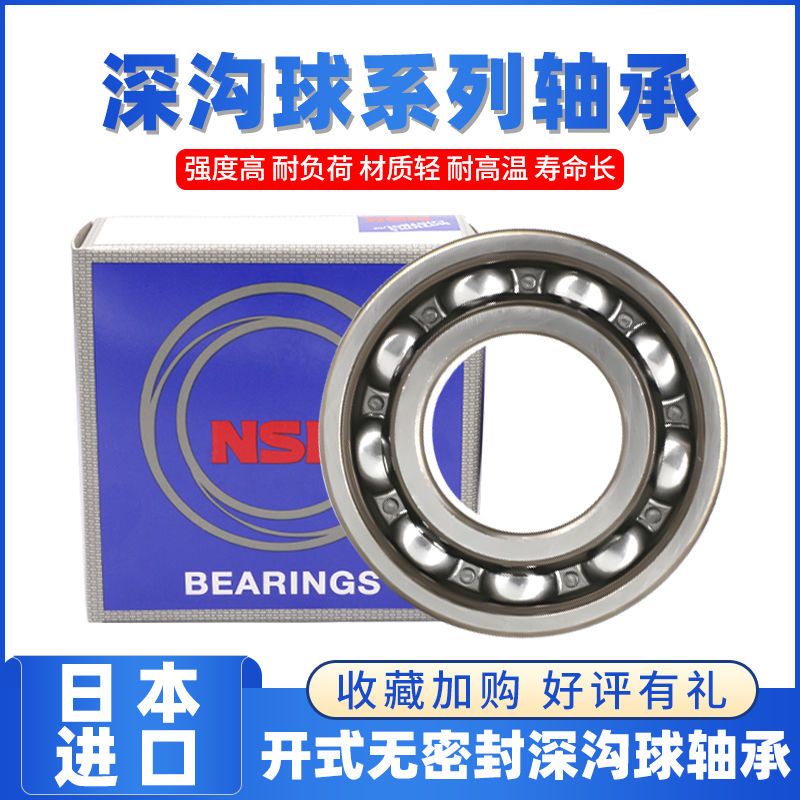 Zhnsk Vòng Bi Nhập Khẩu Nhật Bản 6300 6301 6302 6303 6304 6305 6306zz Dnu Chất Lượng Cao