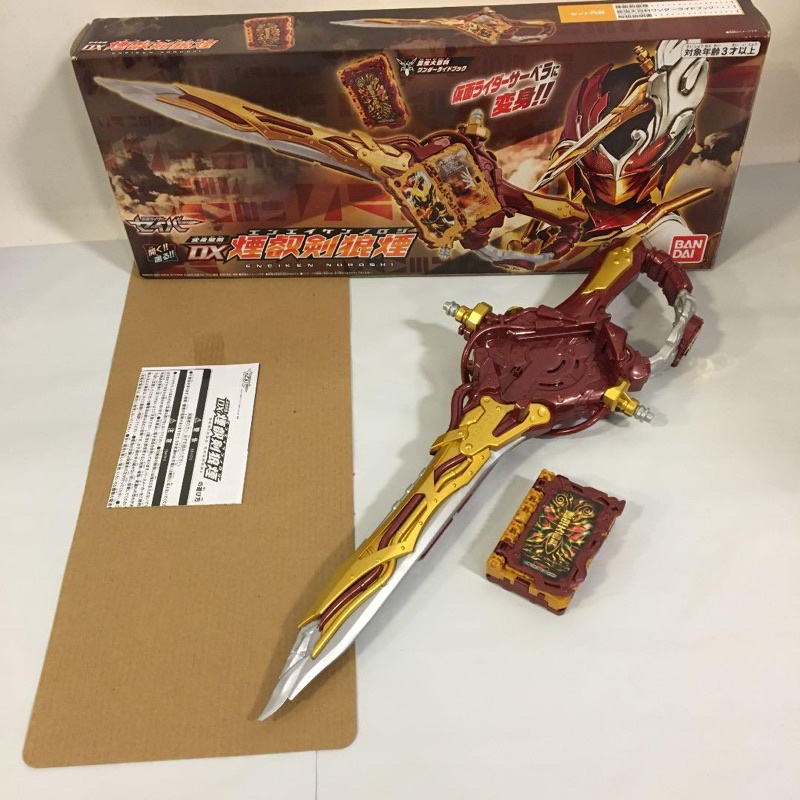 Đồ chơi siêu nhân P-Bandai Kamen Rider Saber Transformation Holy Sword DX Smoke Signal Smoke Signal