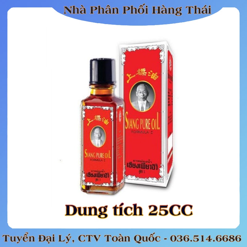 Bộ dầu gió Formula I, Formula II, dầu lăn, dầu cù là và ống hít thông mũi 2 đầu Siang Pure Inhaler - Hàng Nội Điạ Thái
