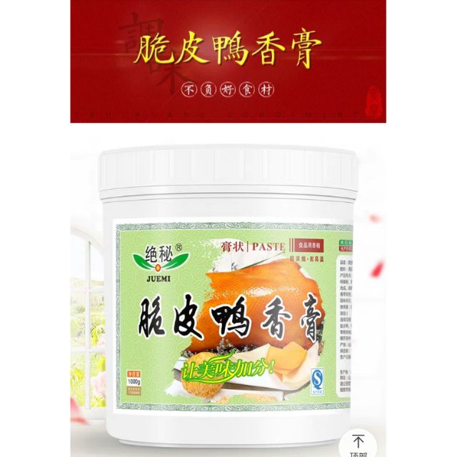 #vịt quay# vịt nướng# gia vị #