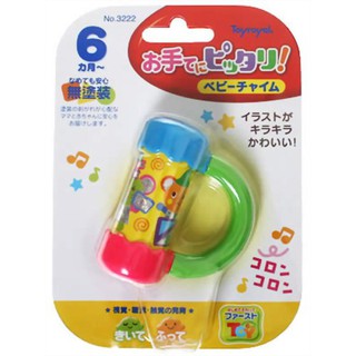 CHUÔNG HÌNH MÈO CON TOYROYAL 3222