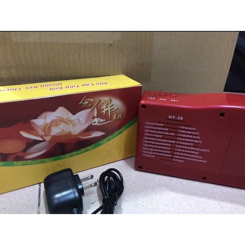 Máy Niệm Phật-Nghe Pháp Cài Sẵn Bài Kinh Chùa Hoằng Pháp