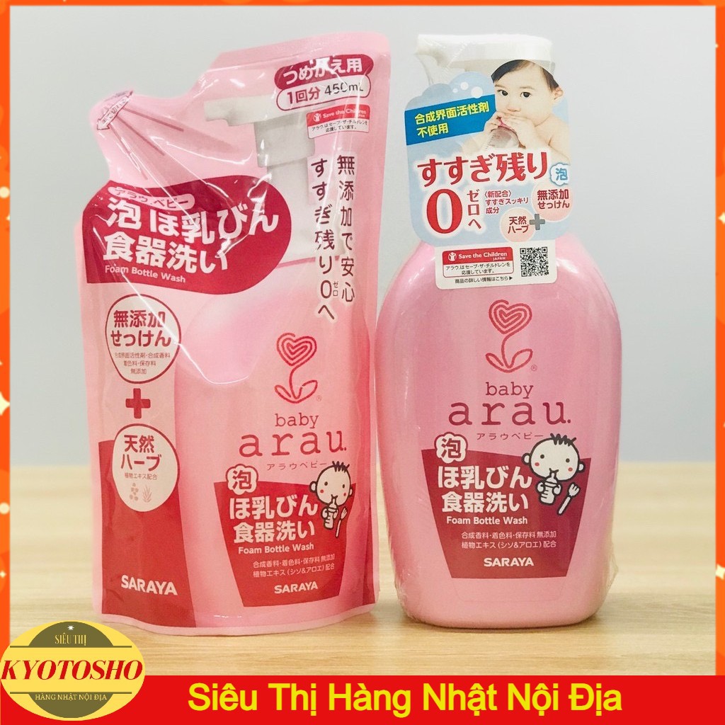 [ free ship ] Nước rửa bình sữa Arau Baby của Nhật dạng chai và túi