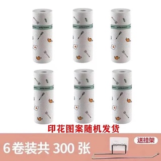 combo 6  cuộn giấy đa năng