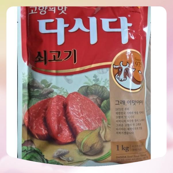 Bột nêm bò hàn quốc 1kg