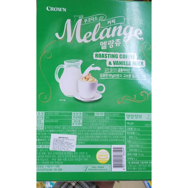 Bánh quy nhân kem vị cà  phê Couque Dasse - Crown - Hàn Quốc nhập khẩu