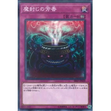 Lá bài thẻ bài Yugioh SR07-JP039 - Anti-Spell Fragrance