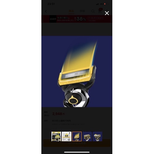 Hộp lưỡi dao thay thế Gillette Fusion 5+1 Nhật Bản