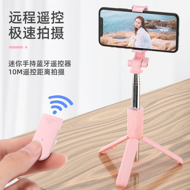 ♗▦☇Bluetooth Gậy chụp ảnh tự sướng Chân máy ảnh di động đa năng phù hợp với mạng phát sóng trực tiếp điện thoại di động | BigBuy360 - bigbuy360.vn