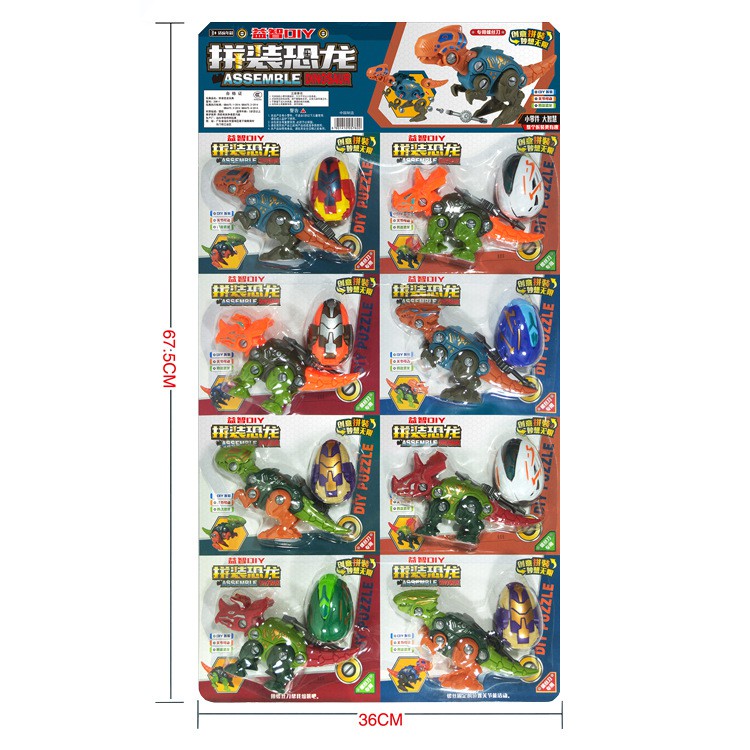 Combo đồ chơi lắp ráp khủng long kèm trứng biến hình nhiều mẫu ( giao ngẫu nhiên _