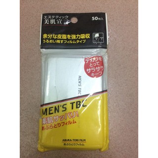GIẤY THẤM DẦU NHẬT CAO CẤP