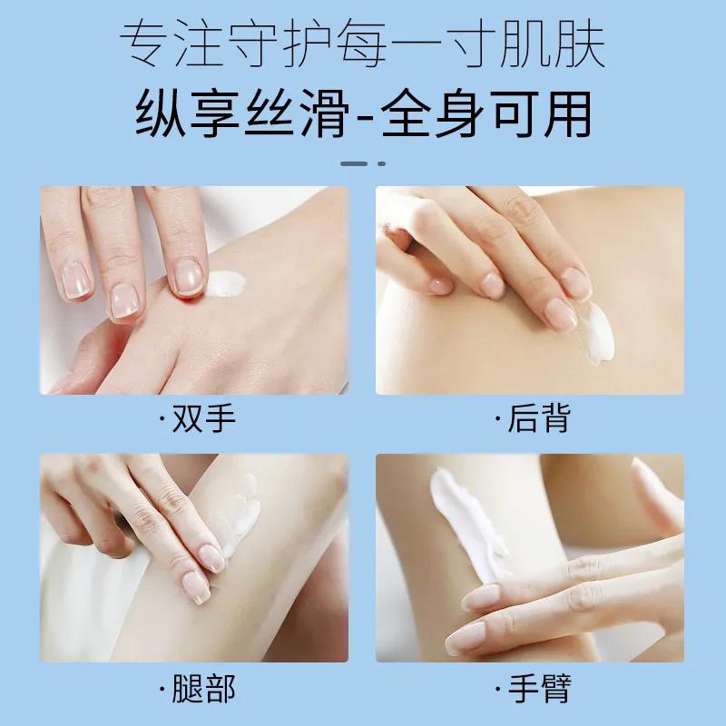 KEM DƯỠNG DA Vaseline sáng da toàn thân Baoweiquan 250g