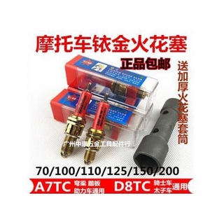 Xe máy mới, xe lửa, xe lửa, xe lửa, xe lửa, xe gắn máy, xe gắn máy