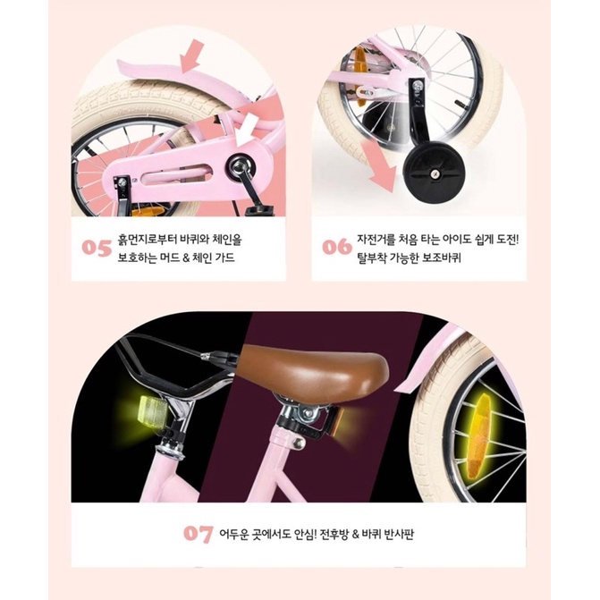 Xe đạp 4 bánh Stoy cho bé hàng nhập khẩu cao cấp