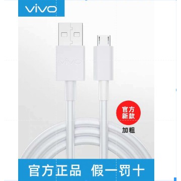 Bộ Sạc Nhanh Cho Vivo Y19 Y11 V17 V15 Y17 Y15 Y12 V11 Y83 Y85 Y91 Y71 Y97 V9 V7