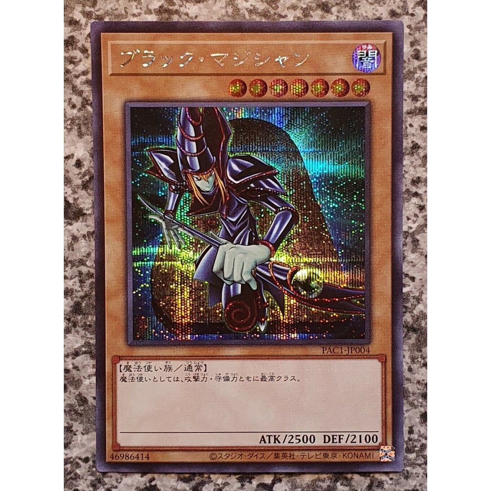 Bài Yugioh OCG - Dark Magician LC01 HAC1  # Phù Thủy Áo Đen
