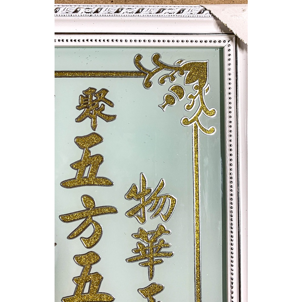 Bài Vị Thần Tài Thổ Địa - Mẫu Trắng Ngọc & Đỏ - Liễn kiếng ban thờ - Khung Gỗ  - mẫu cao 29cm, 35cm và 40cm