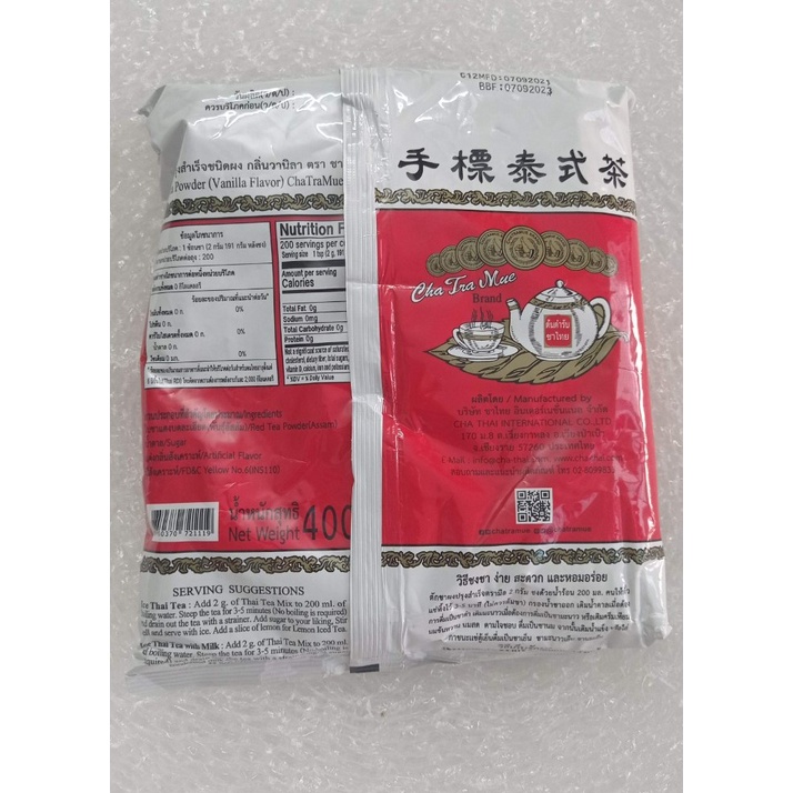 Trà Thái Đỏ - Gói 400gr