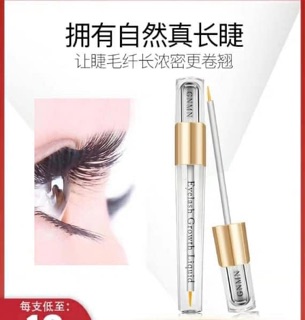 Chuốt dưỡng dài mi