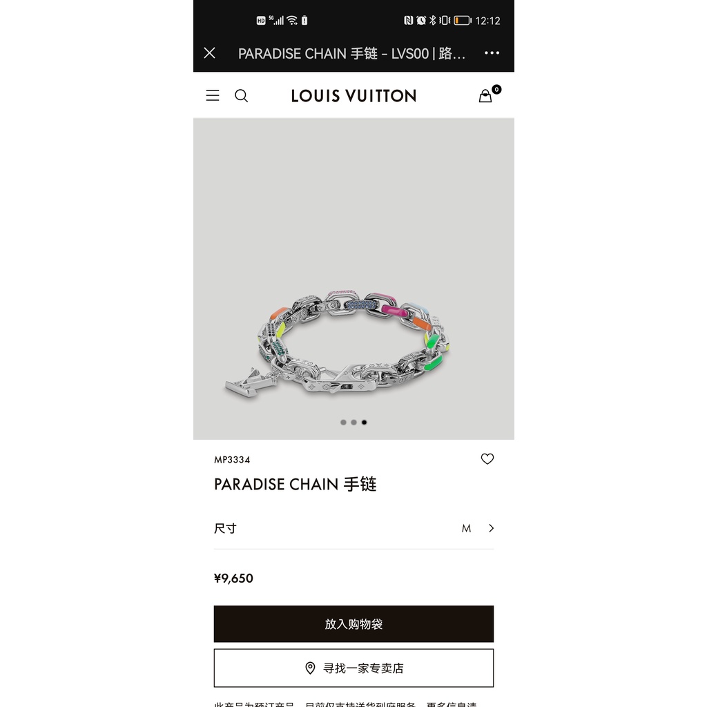 Vòng tay thời trang nam cao cấp 𝑳𝒐𝒖𝒊𝒔 𝑽𝒖𝒊𝒕𝒕𝒐𝒏 LV sành điệu, phong cách